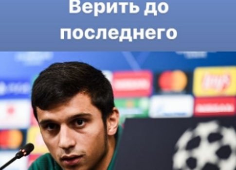 Краснодар - Олимпиакос: когда и по какому каналу смотреть матч Лиги чемпионов