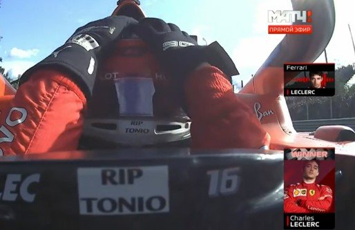 Леклер выиграл Гран-При Италии Леклер выиграл Гран-При Италии