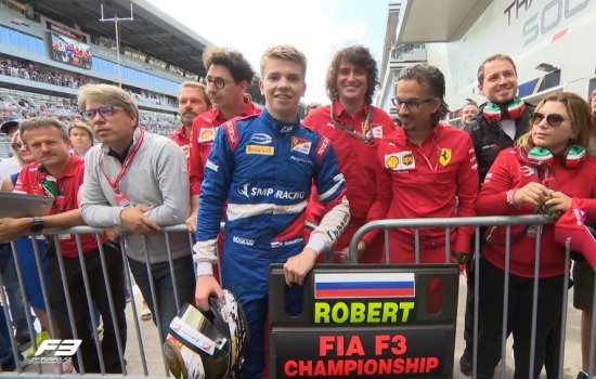 Российский гонщик Роберт Шварцман выиграл чемпионат «Формулы-3»