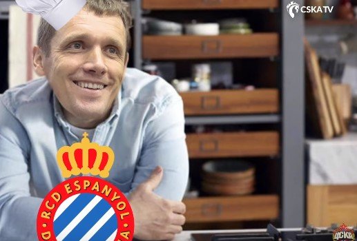 ЦСКА готов завтра «жарить» Эспаньол (превью)