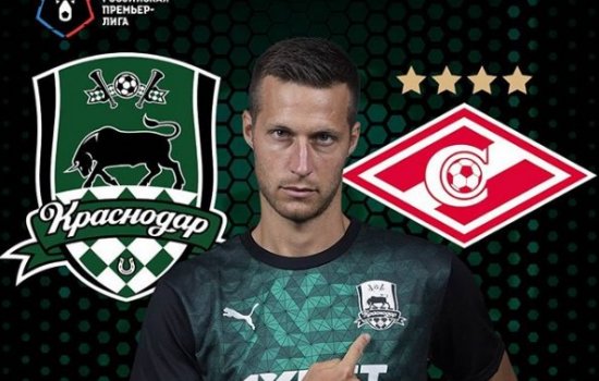 Краснодар - Спартак: когда и по какому каналу трансляция матча РПЛ (12 тур)