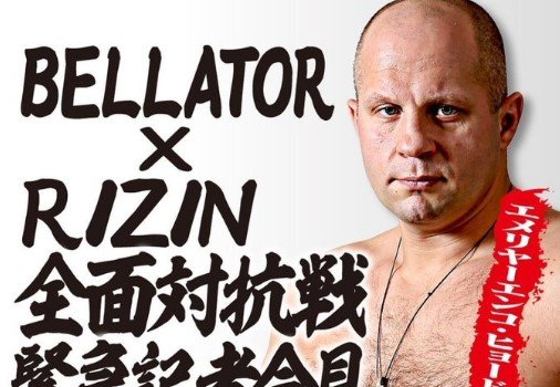 Стала известна дата следующего боя Федора Емельяненко