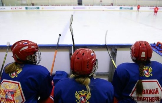 Впервые в России пройдет женский ЧМ по хоккею