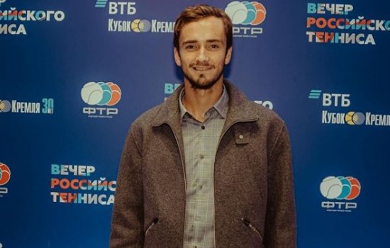 Даниил Медведев не сможет выступить на «ВТБ Кубок Кремля» Даниил Медведев не сможет выступить на «ВТБ Кубок Кремля»