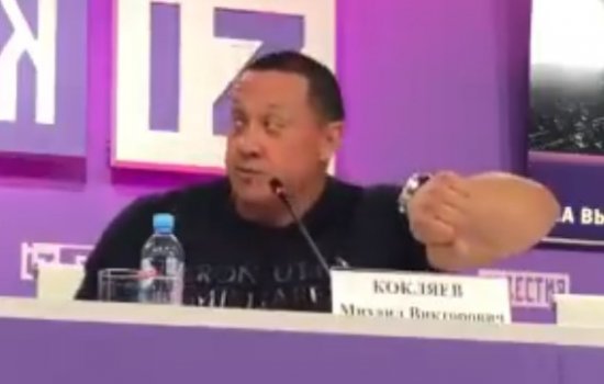 Кокляев заявил, что отказался от дорогого подарка Макгрегора (Видео)