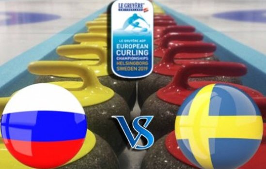 Швеция - Россия: где и когда смотреть 1/2 финала ЧЕ по керлингу (женщины)
