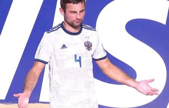 Сборная России по пляжному футболу рискует не выйти в плей-офф чемпионата мира