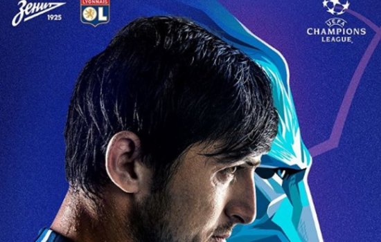 Зенит - Лион: прогноз на матч Лиги чемпионов