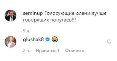 Юрий Семин назвал Губерниева «говорящим попугаем» Юрий Семин назвал Губерниева «говорящим попугаем»