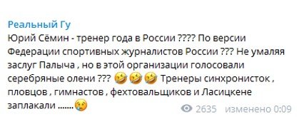Юрий Семин назвал Губерниева «говорящим попугаем» Юрий Семин назвал Губерниева «говорящим попугаем»