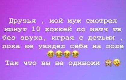 Владимир Тарасенко тоже смотрел «не тот хоккей» Владимир Тарасенко тоже смотрел «не тот хоккей»