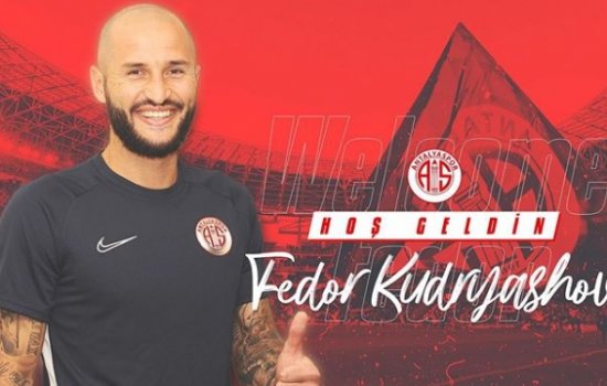 Кудряшов прописался в турецком Антальяспоре