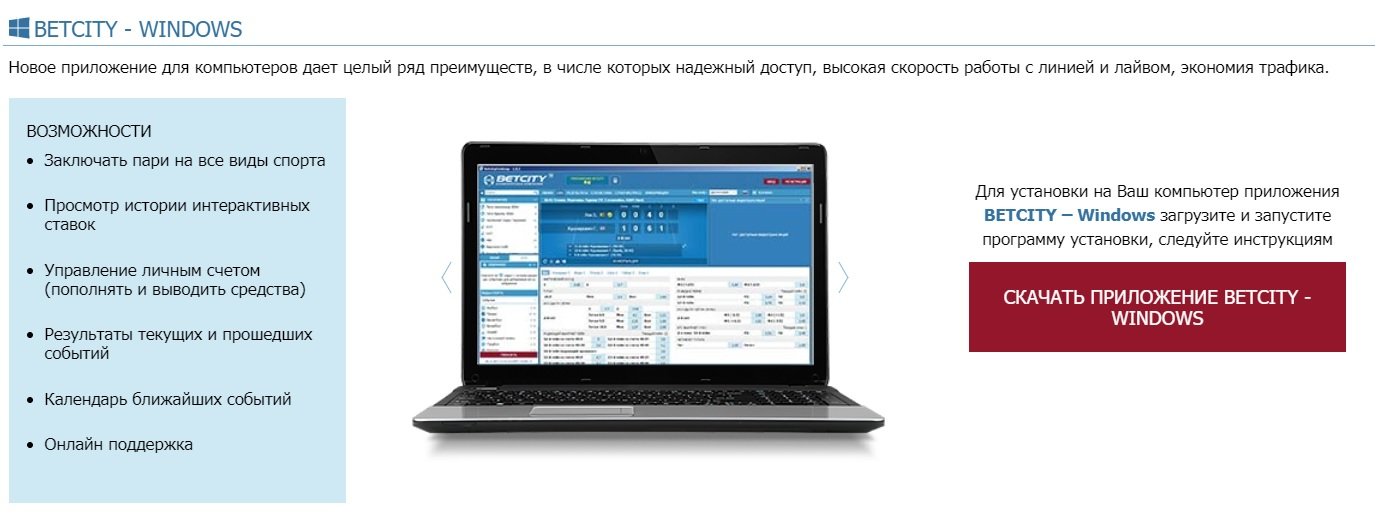 Страница загрузки