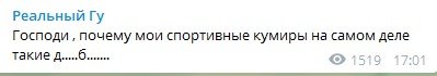 Спортивная Россия во время коронавируса: мнения, реакция, действия Спортивная Россия во время коронавируса: мнения, реакция, действия