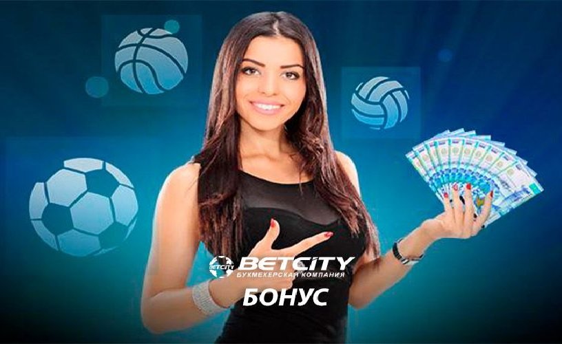 Компания предлагает различные виды бонусам своим пользователям