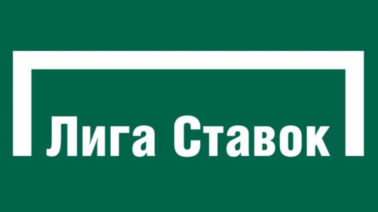 Логотип Лига Ставок