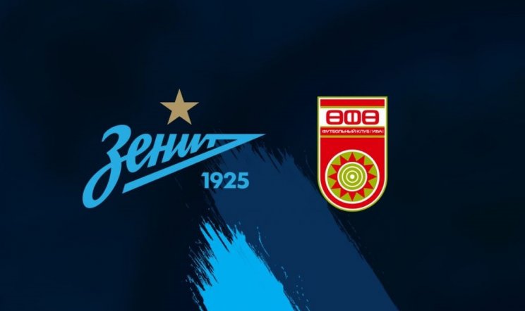 Зенит - Уфа