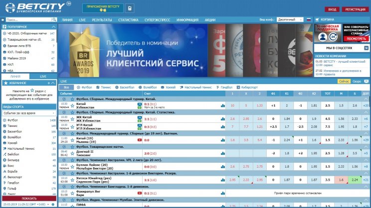 Бонусные ставки