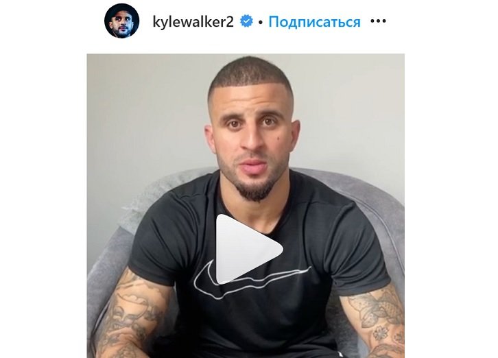 Защитник Манчестер Сити во время карантина развлекался с проститутками (Фото)