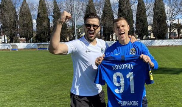 Красава и Кокорин Красава и Кокорин