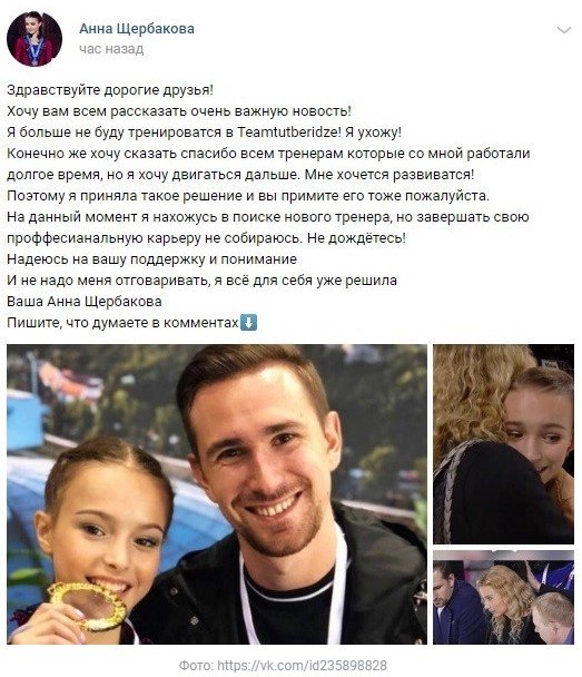 Плющенко готовит новые звездные переходы Плющенко готовит новые звездные переходы