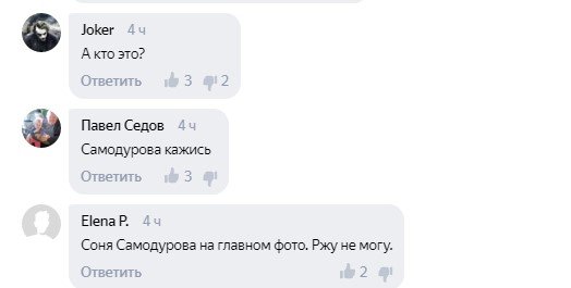 «Яндекс» перепутал фото Загитовой и Самодуровой - поздравил с 18-летием «Яндекс» перепутал фото Загитовой и Самодуровой - поздравил с 18-летием