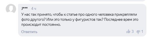 «Яндекс» перепутал фото Загитовой и Самодуровой - поздравил с 18-летием «Яндекс» перепутал фото Загитовой и Самодуровой - поздравил с 18-летием