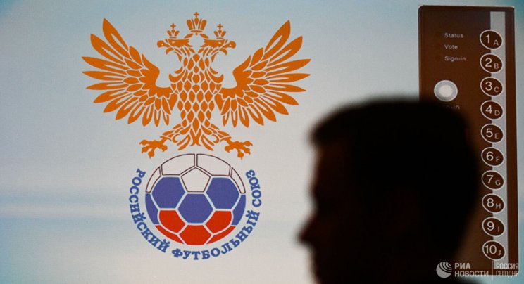 У РФС возникли проблемы с Роспотребнадзором У РФС возникли проблемы с Роспотребнадзором