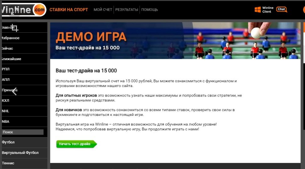 Тест-драйв Тест-драйв