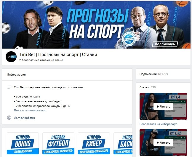 Основная страница прогнозиста. Страница. Основная страница прогнозиста. Страница.