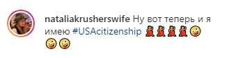 Супруга Сергея Ковалёва похвасталась американским гражданством Супруга Сергея Ковалёва похвасталась американским гражданством