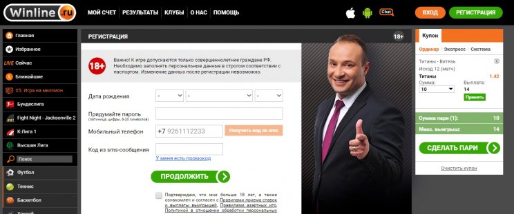 Регистрация Регистрация