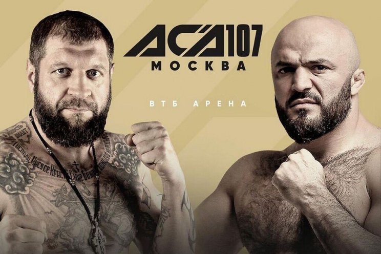 Бой Емельяненко - Исмаилов хотят провести со зрителями