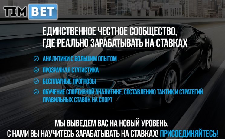 Есть возможность бесплатно воспользоваться прогнозом. Бесплатно.