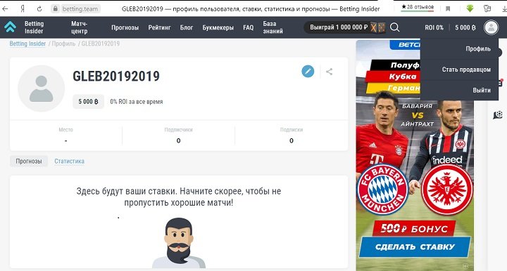 Интерфейс Интерфейс