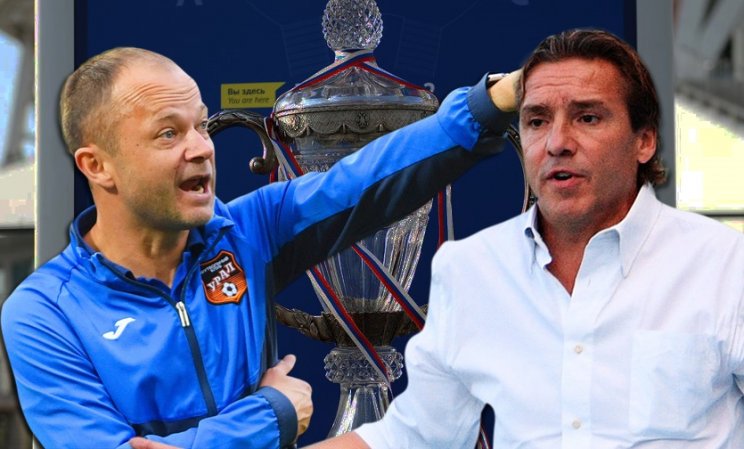 Парфёнов - Юран