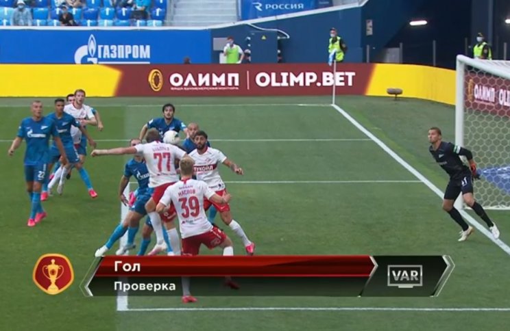 «Зенит» победил дома «Спартак» и вышел в финал Кубка России (голы, видео)