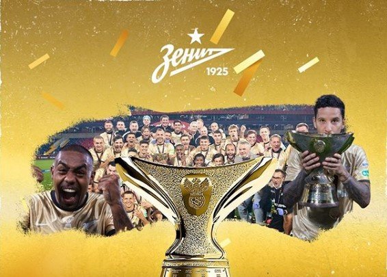 Ротор - Зенит: где и когда смотреть матч 1-го тура  РПЛ