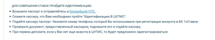 Официальная деятельность + ЦУПИС Официальная деятельность + ЦУПИС