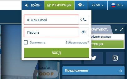 Снятие денег, регистрация Снятие денег, регистрация