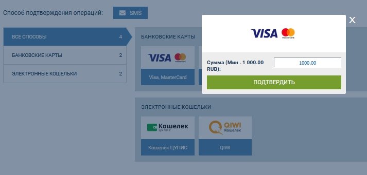 Обналичивание средств Обналичивание средств