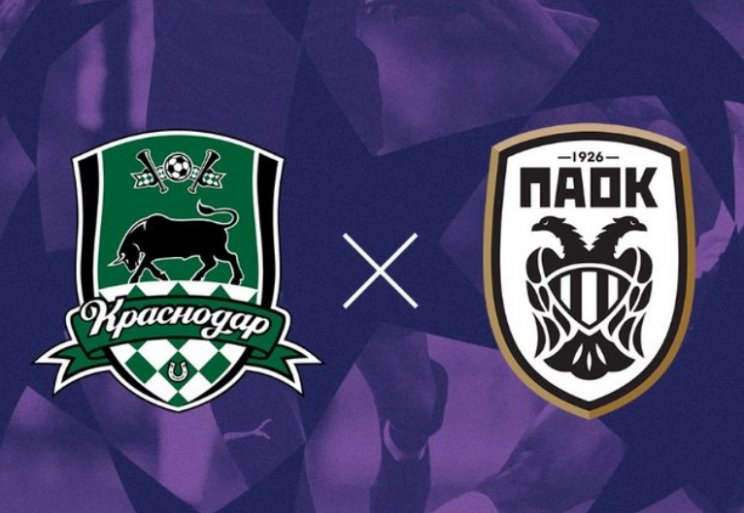 Краснодар - ПАОК: прогноз на матч Лиги чемпионов (22 сентября)