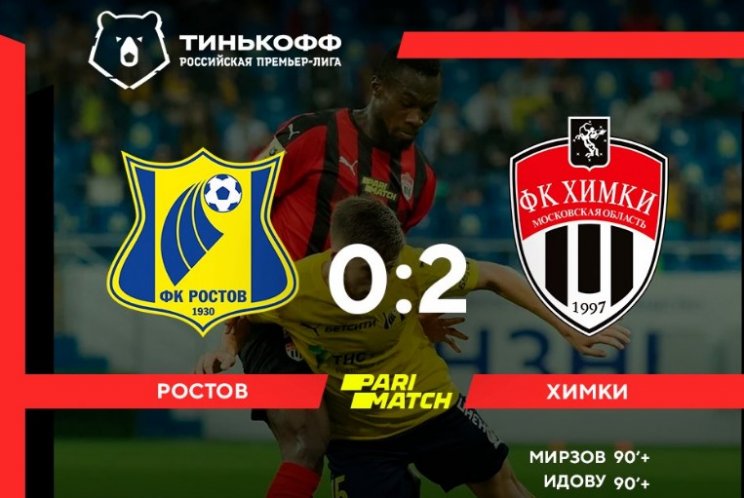 «Ростов» в меньшинстве проиграл «Химкам», Казарцев отменил два пенальти (голы, видео) «Ростов» в меньшинстве проиграл «Химкам», Казарцев отменил два пенальти (голы, видео)