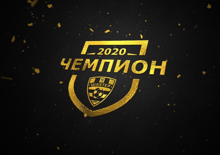Шахтёр Солигорск - чемпион Беларуси-2020 Шахтёр Солигорск - чемпион Беларуси-2020