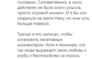 Крицюк отправил в нокаут футболиста «Порту» - вратарю поступают угрозы (Видео) Крицюк отправил в нокаут футболиста «Порту» - вратарю поступают угрозы (Видео)