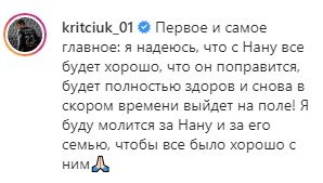 Крицюк отправил в нокаут футболиста «Порту» - вратарю поступают угрозы (Видео) Крицюк отправил в нокаут футболиста «Порту» - вратарю поступают угрозы (Видео)