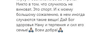 Крицюк отправил в нокаут футболиста «Порту» - вратарю поступают угрозы (Видео) Крицюк отправил в нокаут футболиста «Порту» - вратарю поступают угрозы (Видео)