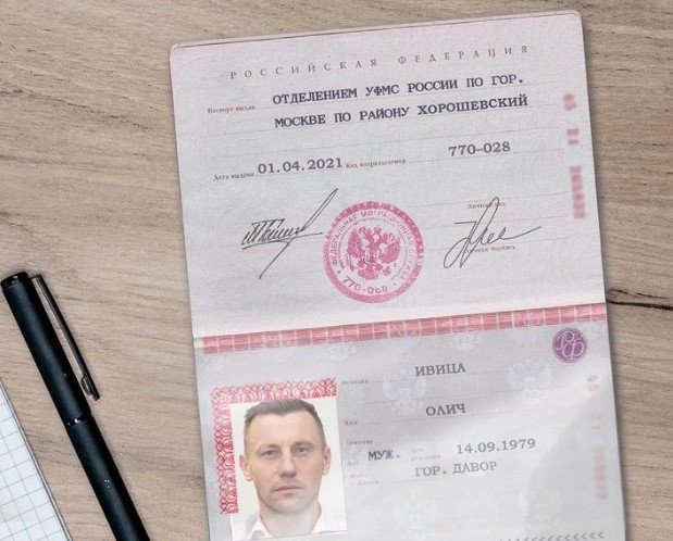 В ЦСКА заявили, что Олич экстренно «получил» российское гражданство В ЦСКА заявили, что Олич экстренно «получил» российское гражданство