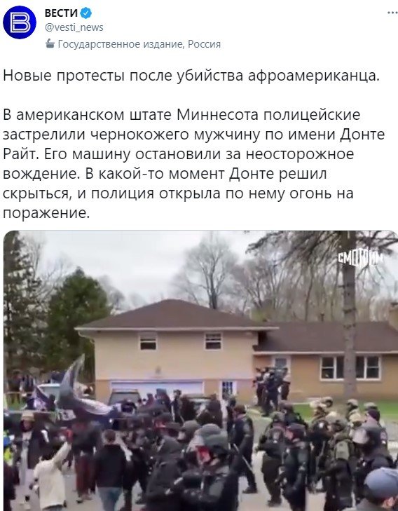 В Миннесоте отменили матчи - полицейский опять застрелил афроамериканца В Миннесоте отменили матчи - полицейский опять застрелил афроамериканца