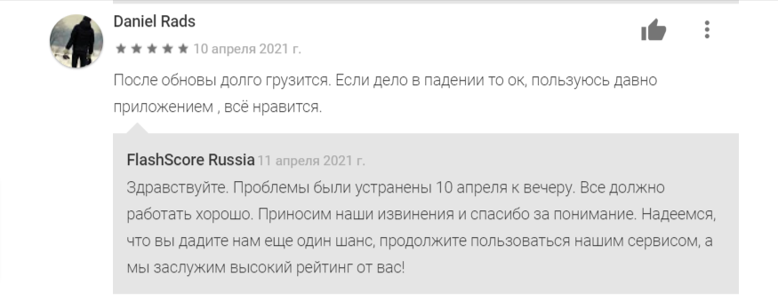 отзыв 1 отзыв 1